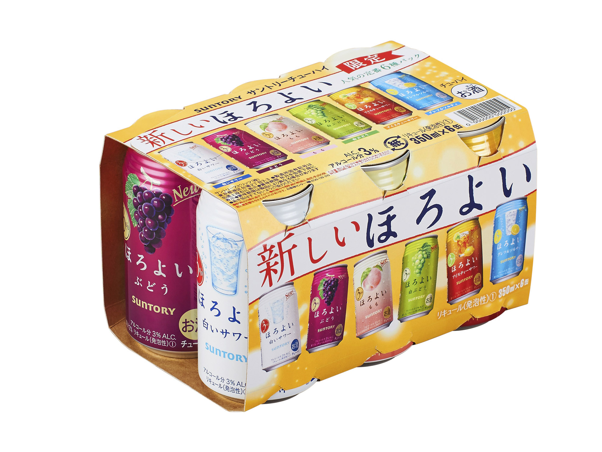 サントリーチューハイ ほろよい 白いサワー マスカット 冬季限定新発売 18年10月23日 ニュースリリース サントリー
