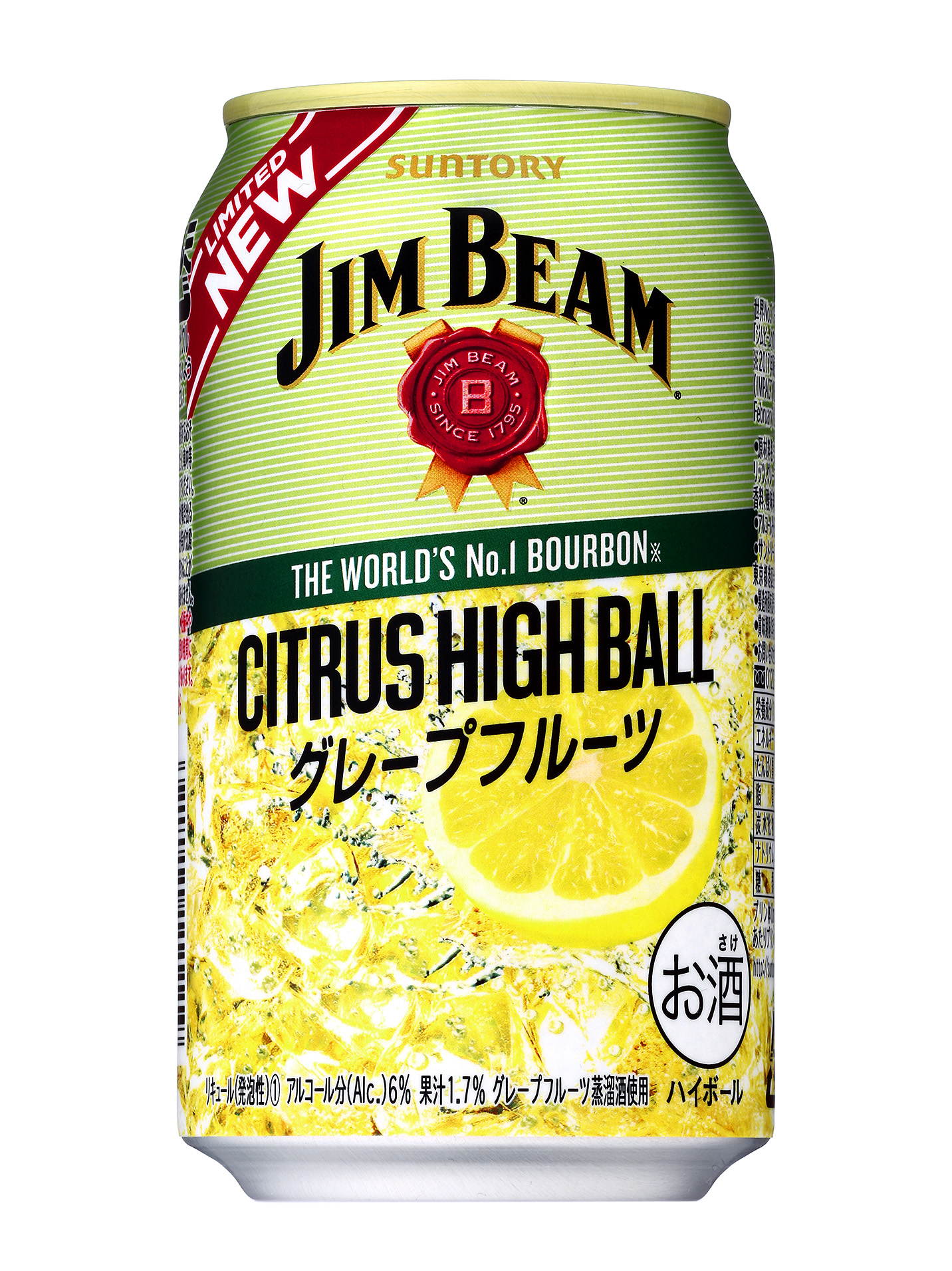 ジムビーム ハイボール缶 シトラスハイボール 期間限定新発売 19年3月5日 ニュースリリース サントリー