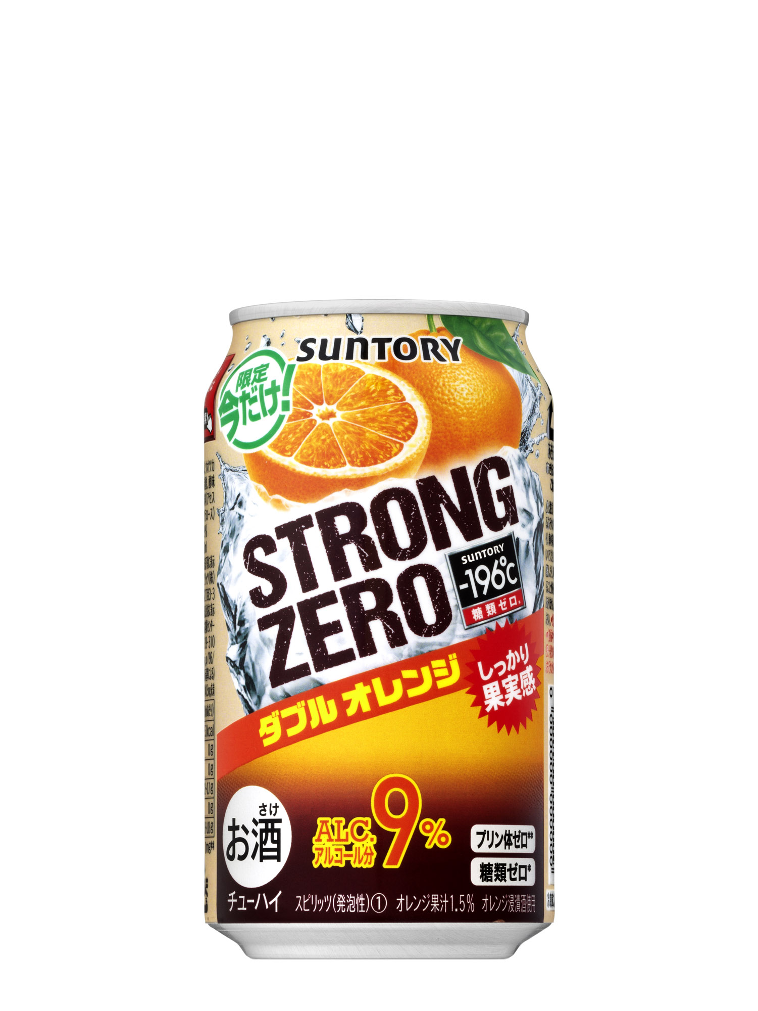 ゼロ ストロング