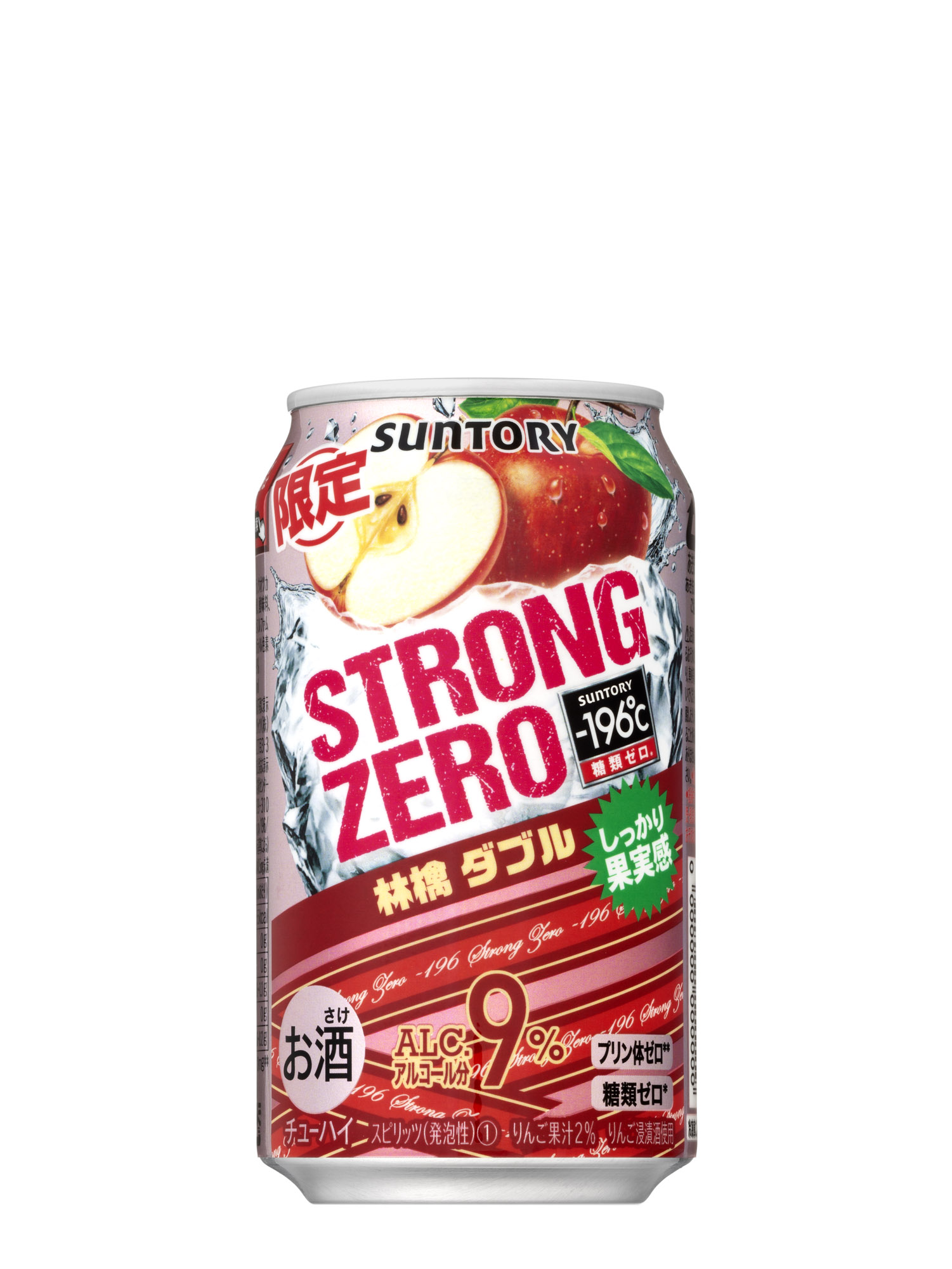 196 ストロングゼロ 林檎ダブル 期間限定新発売 19年10月23日 ニュースリリース サントリー