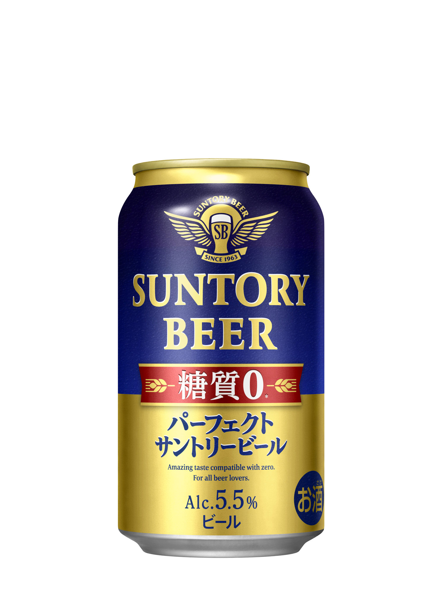 パーフェクトサントリービール」新発売 2021年2月24日 ニュースリリース サントリー