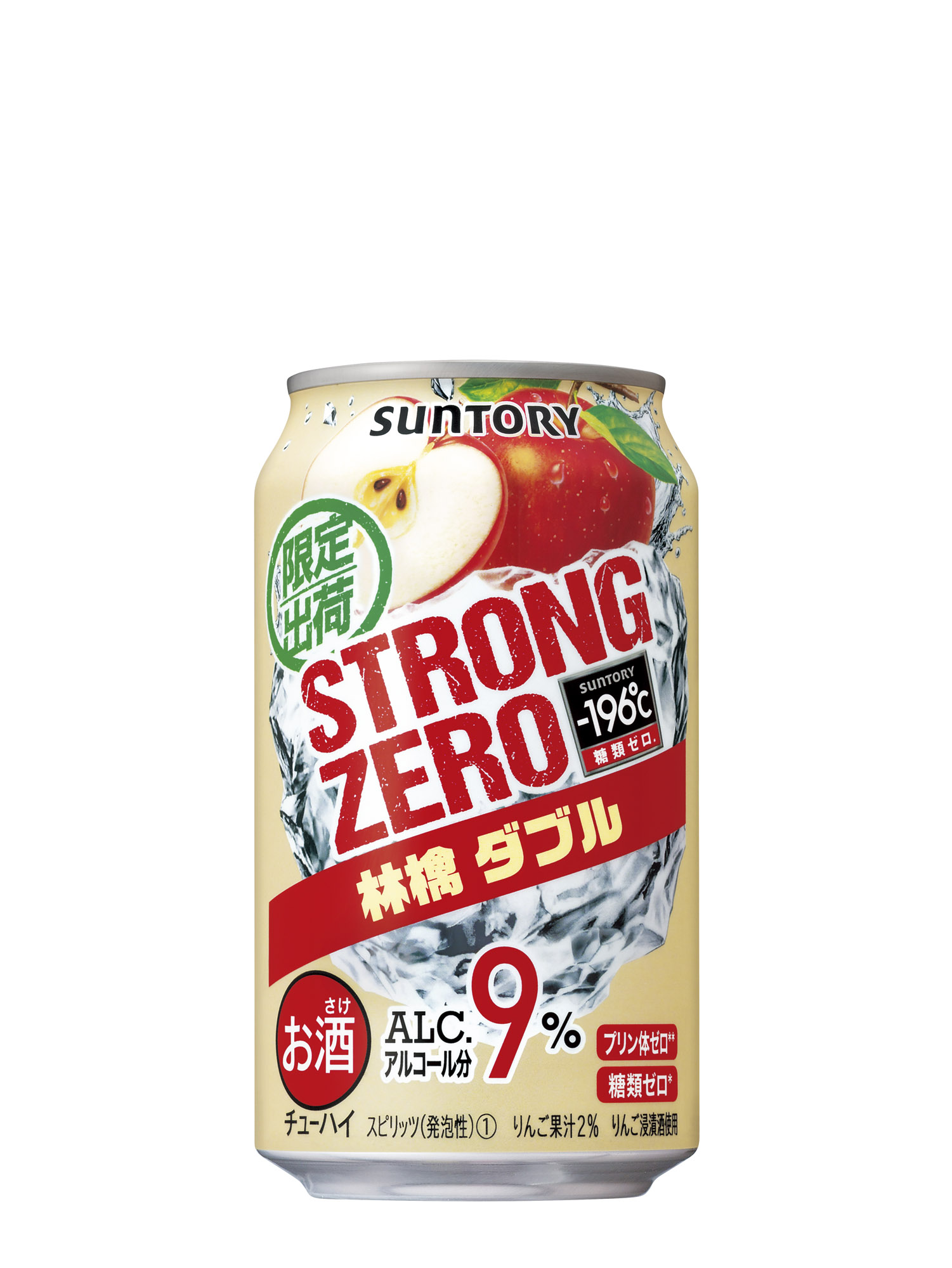 196℃ ストロングゼロ〈林檎ダブル〉」期間限定新発売 | ニュース
