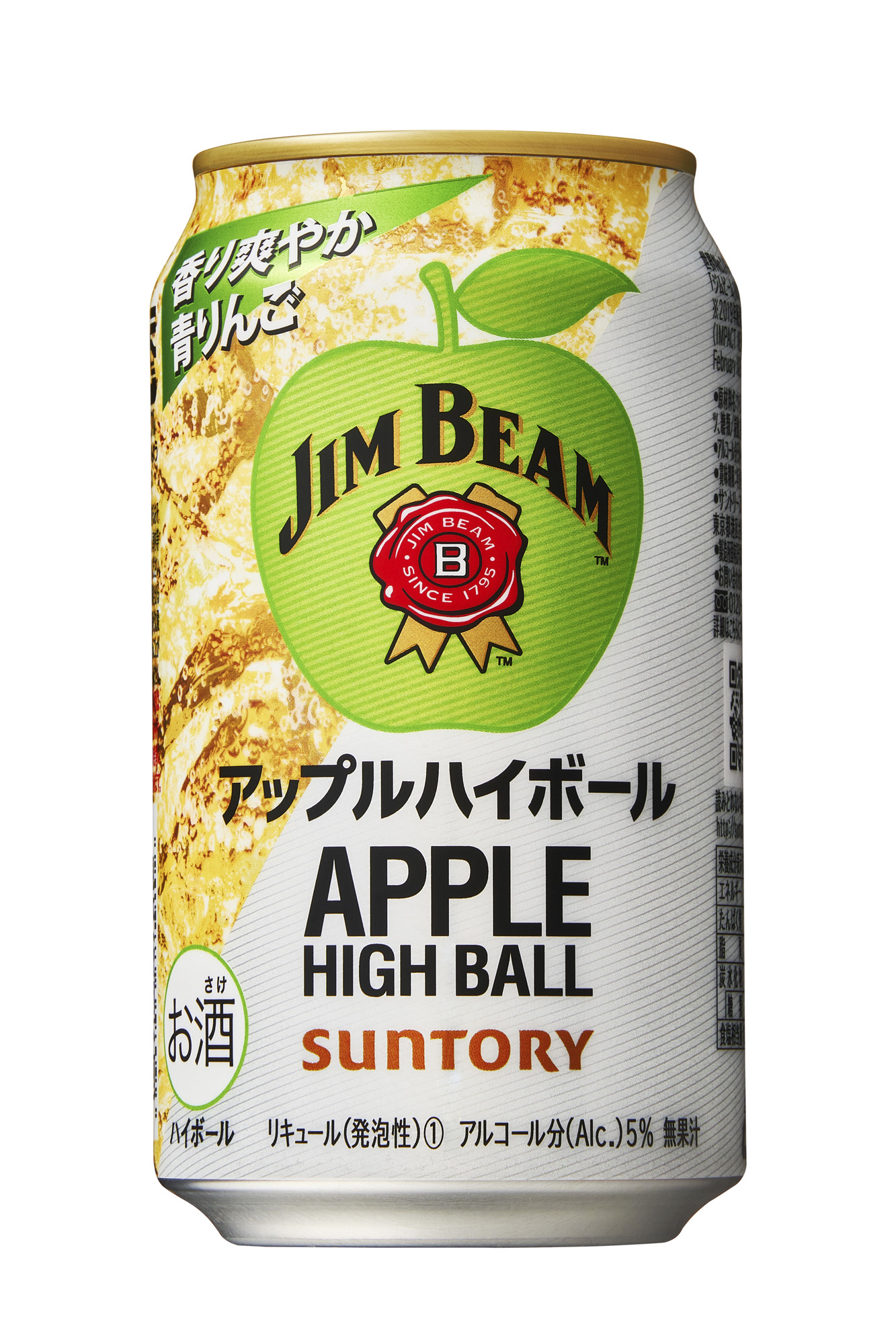 ジムビーム ハイボール缶 アップルハイボール 期間限定新発売 21年9月21日 ニュースリリース サントリー