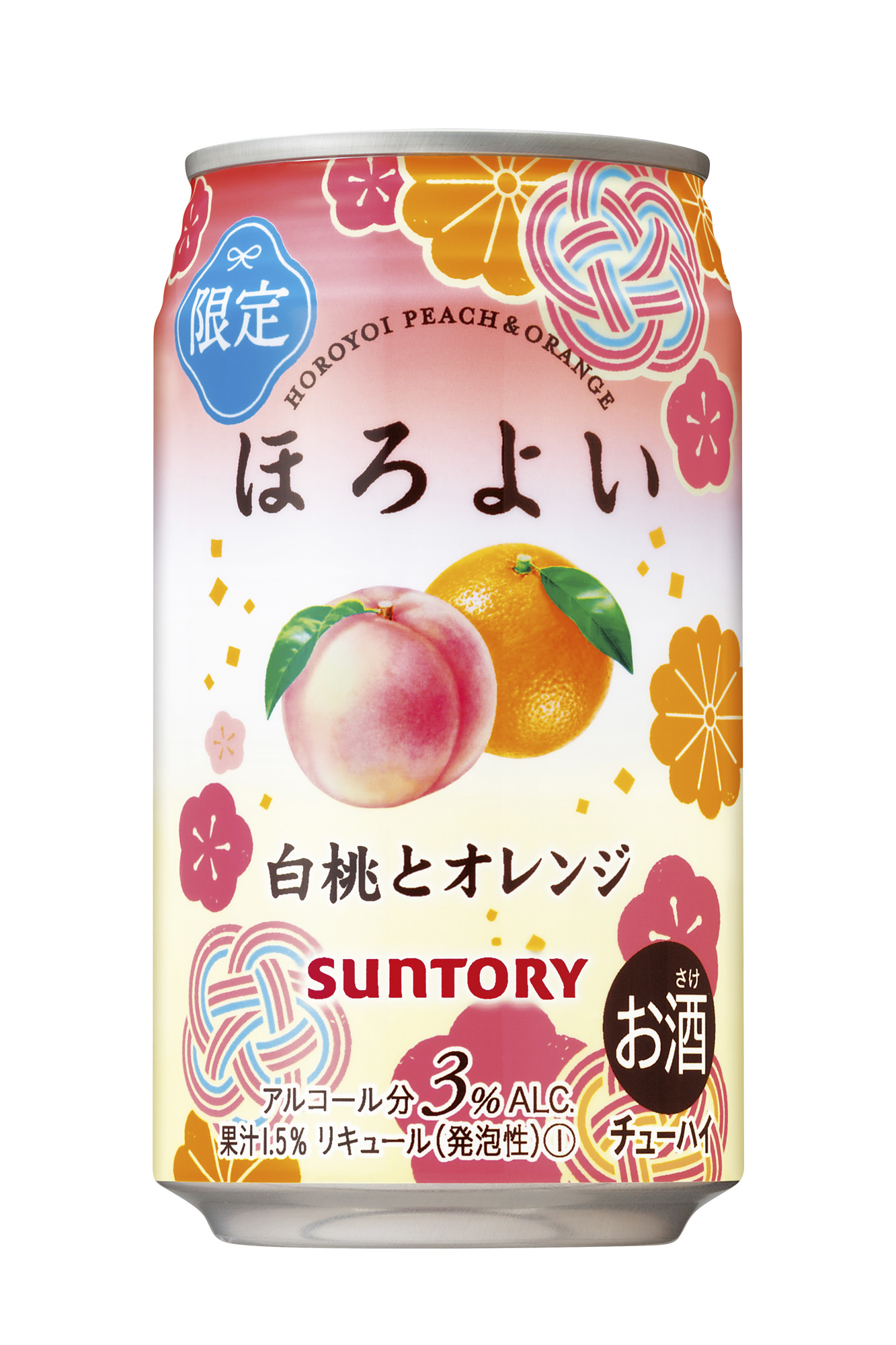 ほろよい 白桃とオレンジ 期間限定新発売 21年10月26日 ニュースリリース サントリー ほろよい 白桃とオレンジ 期間限定新発売 21年10月26日 ニュースリリース サントリー