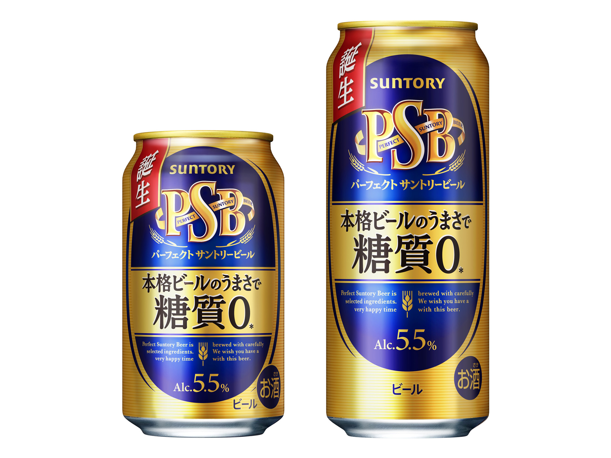 最終決算 新商品☆パーフェクトサントリービール(糖質0)350ml×48本 - ビール、発泡酒 - alrc.asia