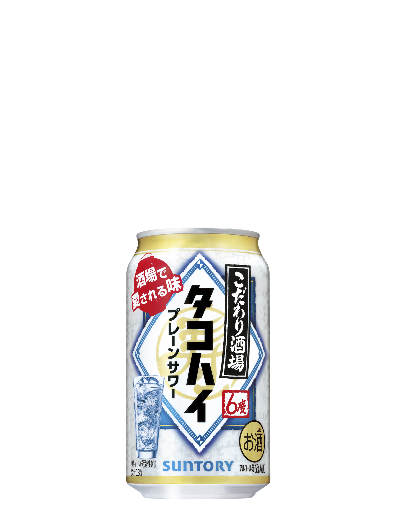 タコハイ お酒 26本 セット まとめ売り