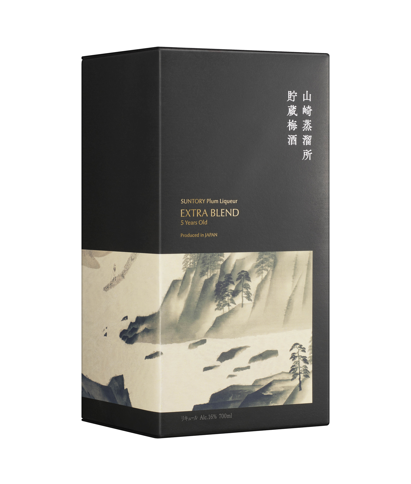 サントリー梅酒〈山崎蒸溜所貯蔵梅酒〉EXTRA BLEND」数量限定新発売 2023年3月14日 ニュースリリース サントリー