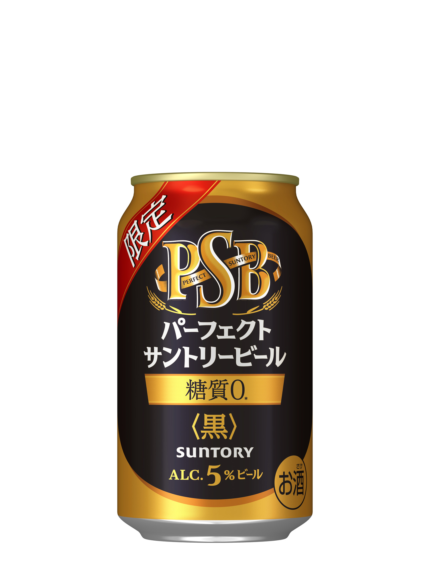 PSBパーフェクトサントリービール糖質0(350ｍl,44本)2024年6月18本