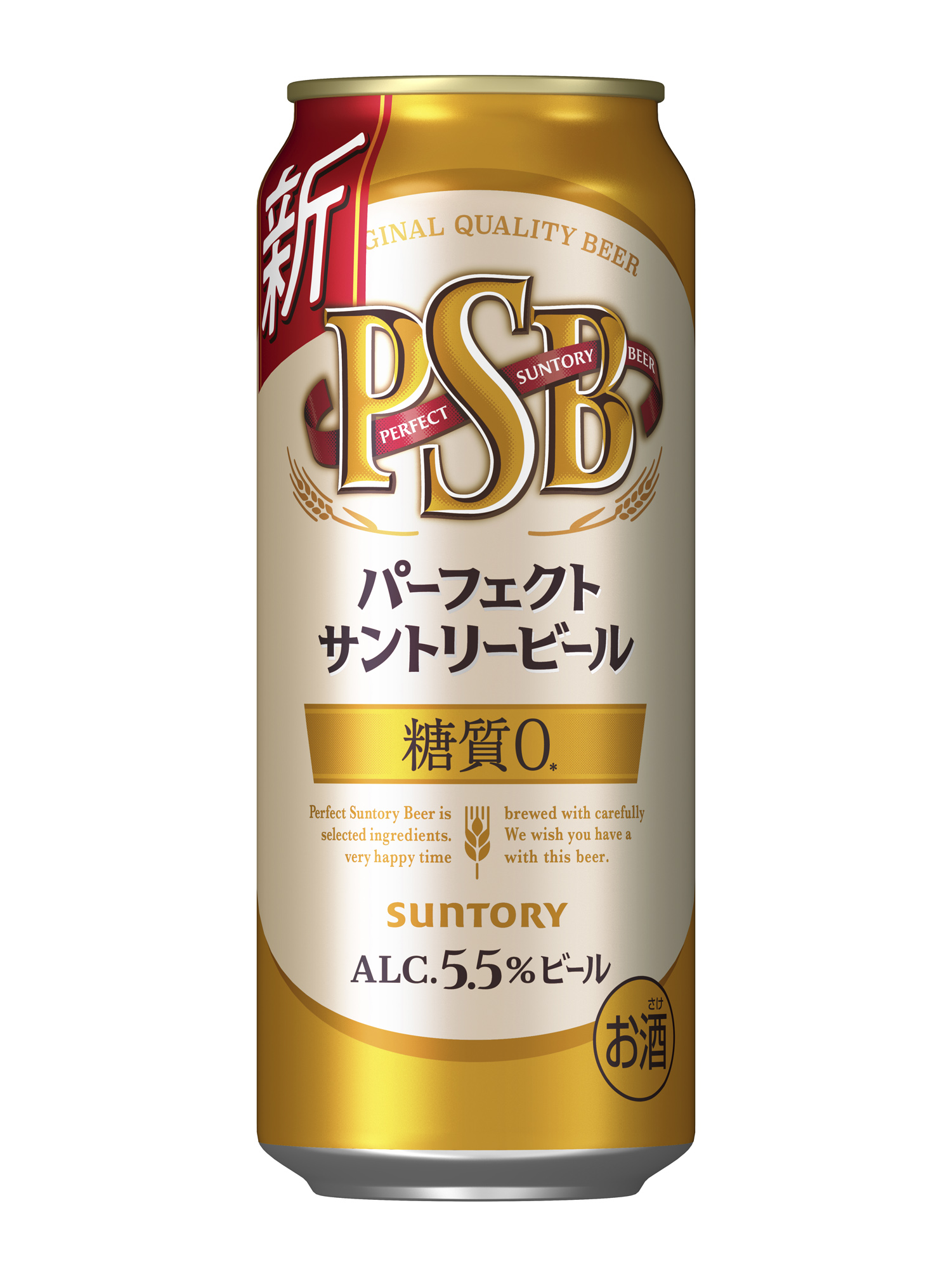 金麦 糖質オフ PSB パーフェクトサントリービール その他 合計59本-