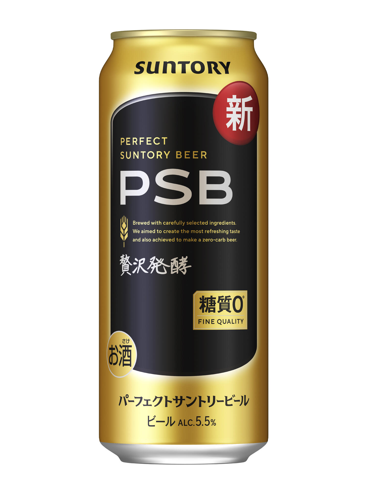 パーフェクトサントリービール 合計56本 パーフェクトサントリービール 合計56本 パーフェクトサントリー