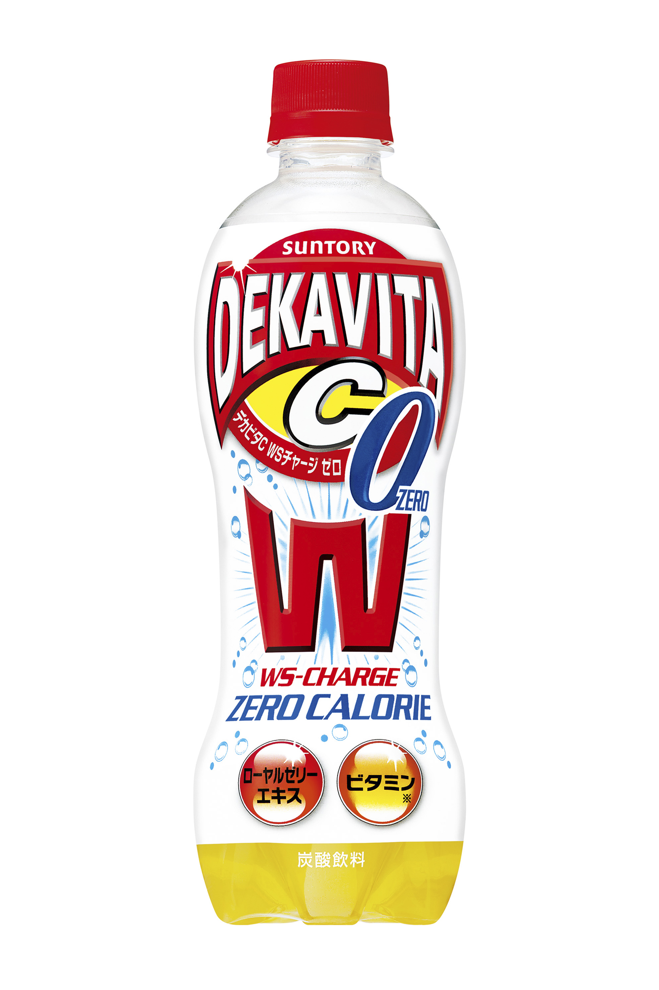 デカビタcブランド初のゼロカロリー デカビタc ゼロ デカビタcダブルスーパーチャージ ゼロ 新発売 ニュースリリース一覧 サントリー食品インターナショナル