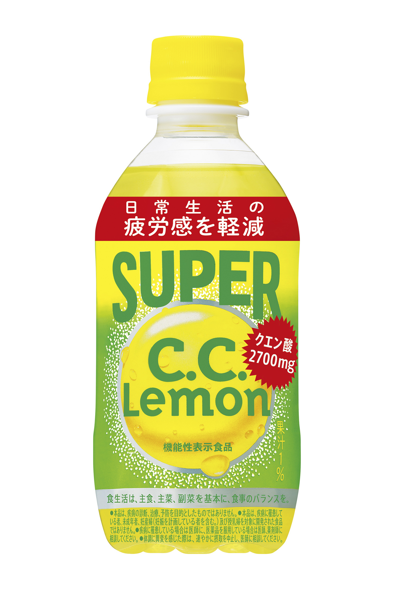 果汁系炭酸飲料 1 で日本初 機能性表示食品 スーパーc C レモン 新発売 ニュースリリース一覧 サントリー食品インターナショナル