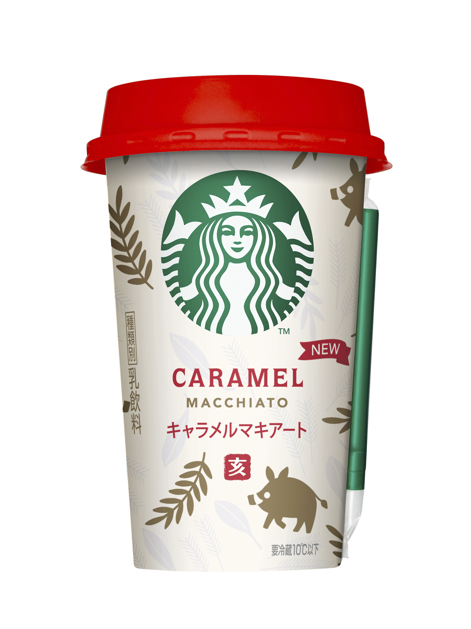 スターバックス チルドカップ キャラメルマキアート 新発売 ニュースリリース一覧 サントリー食品インターナショナル