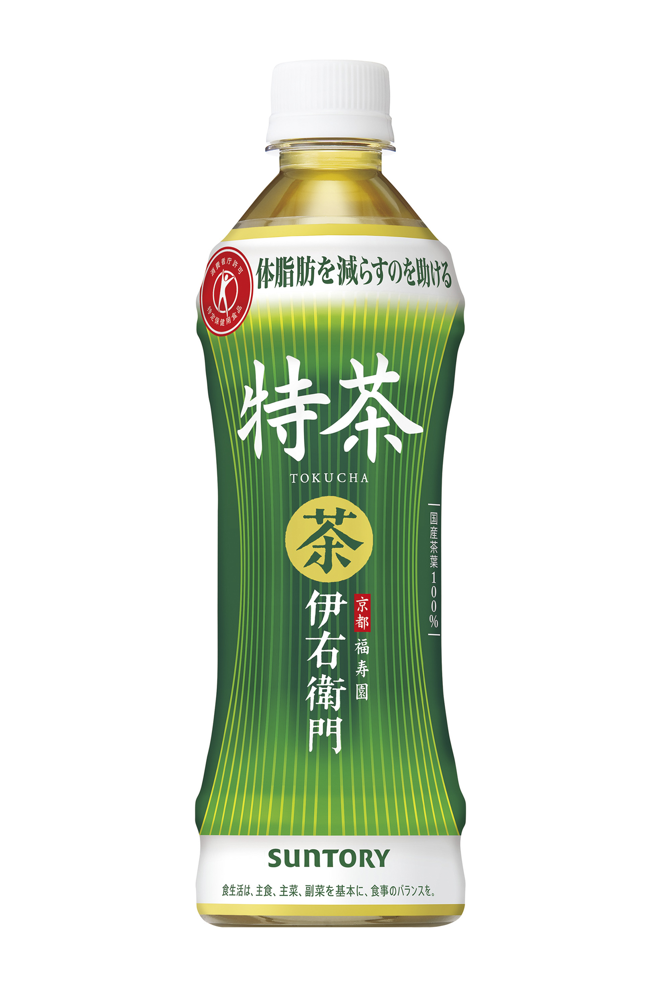 サントリー緑茶「伊右衛門 特茶（特定保健用食品）」リニューアル ...