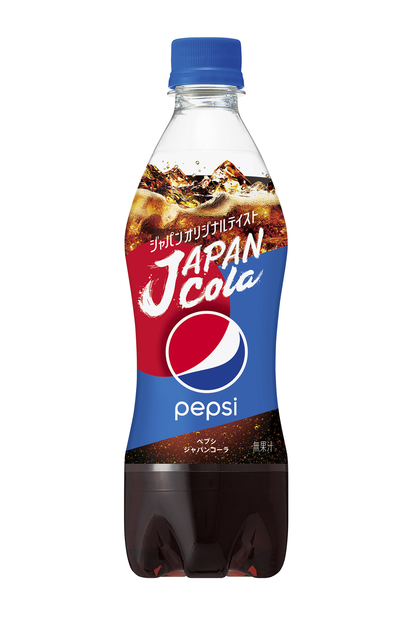 日本の コーラ好き が うまい と唸る味わいを追求 ペプシ ジャパンコーラ 誕生 日本限定商品 ニュースリリース サントリー食品インターナショナル