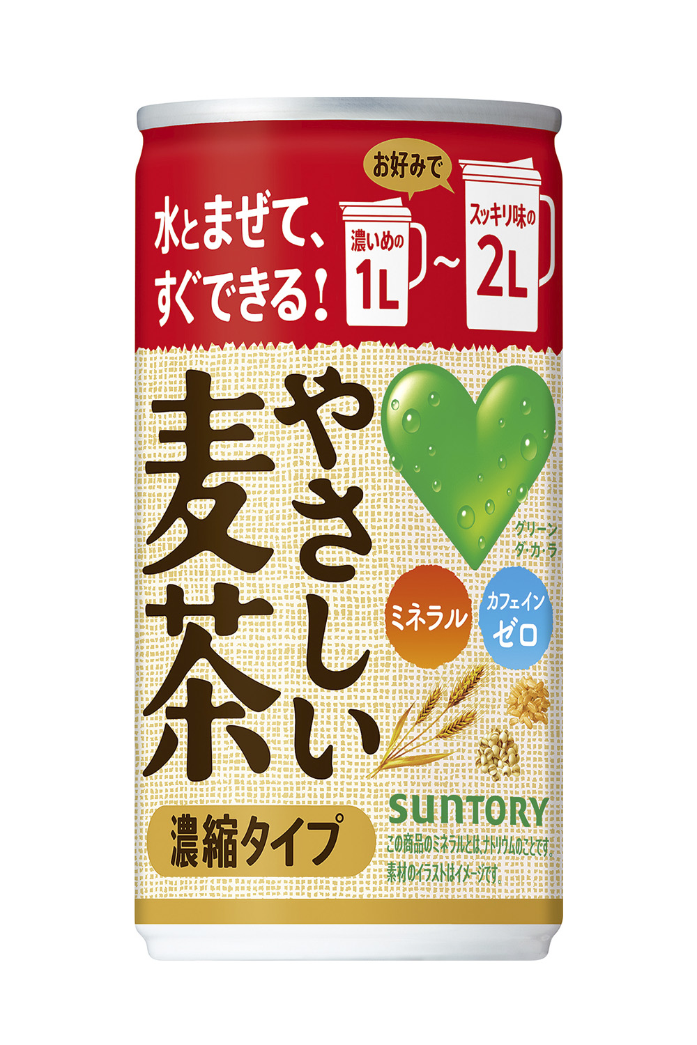 濃縮 缶 サントリー 【そのまま濃縮】サントリーの濃縮缶で濃縮チューハイを作ってみた