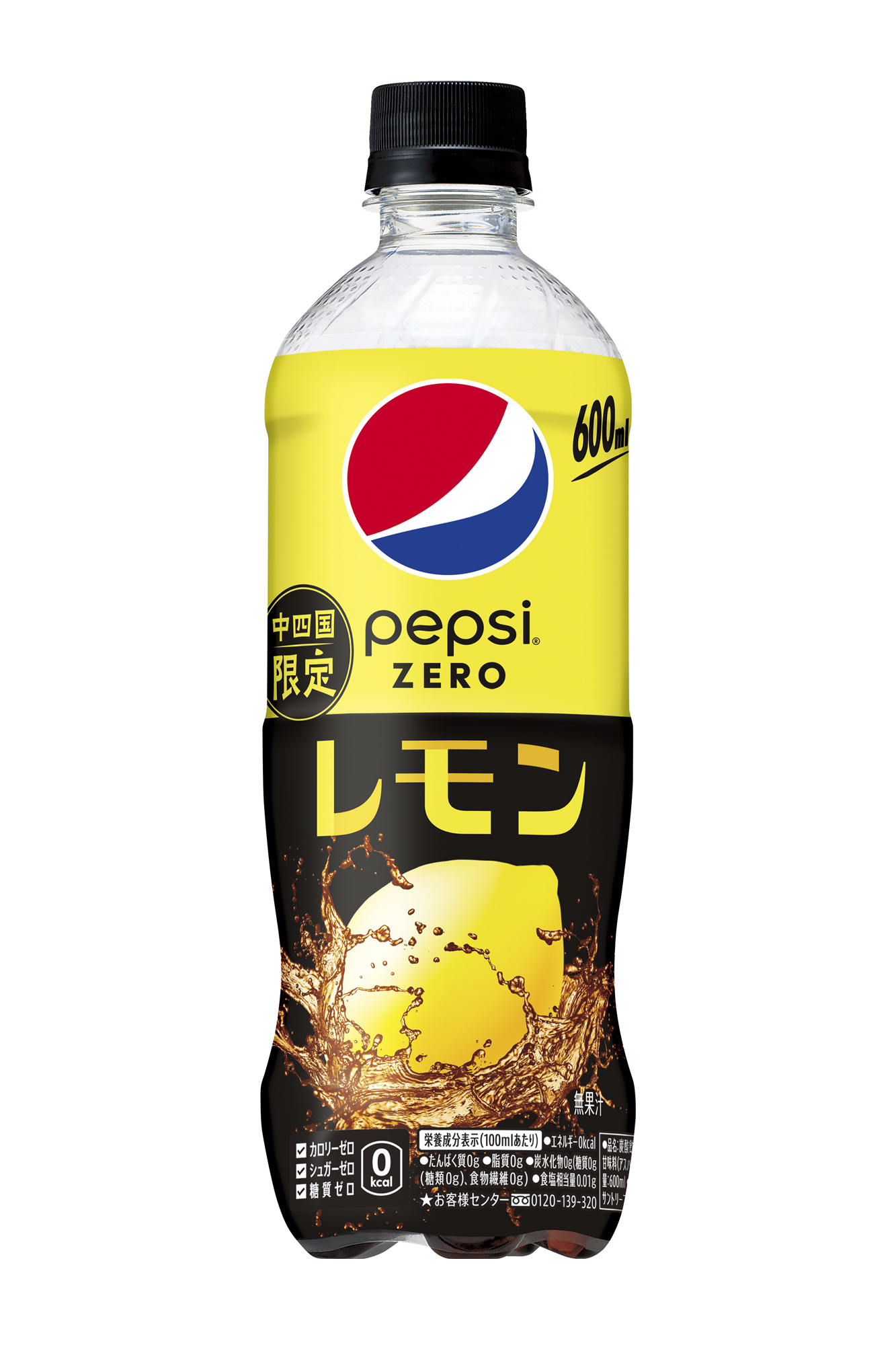 ペプシ 生 ゼロ 600ml × 36本 ペットボトル