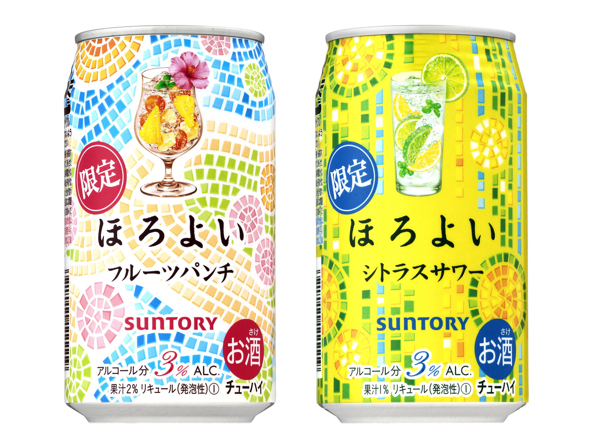 Horoyoi Ecchibon