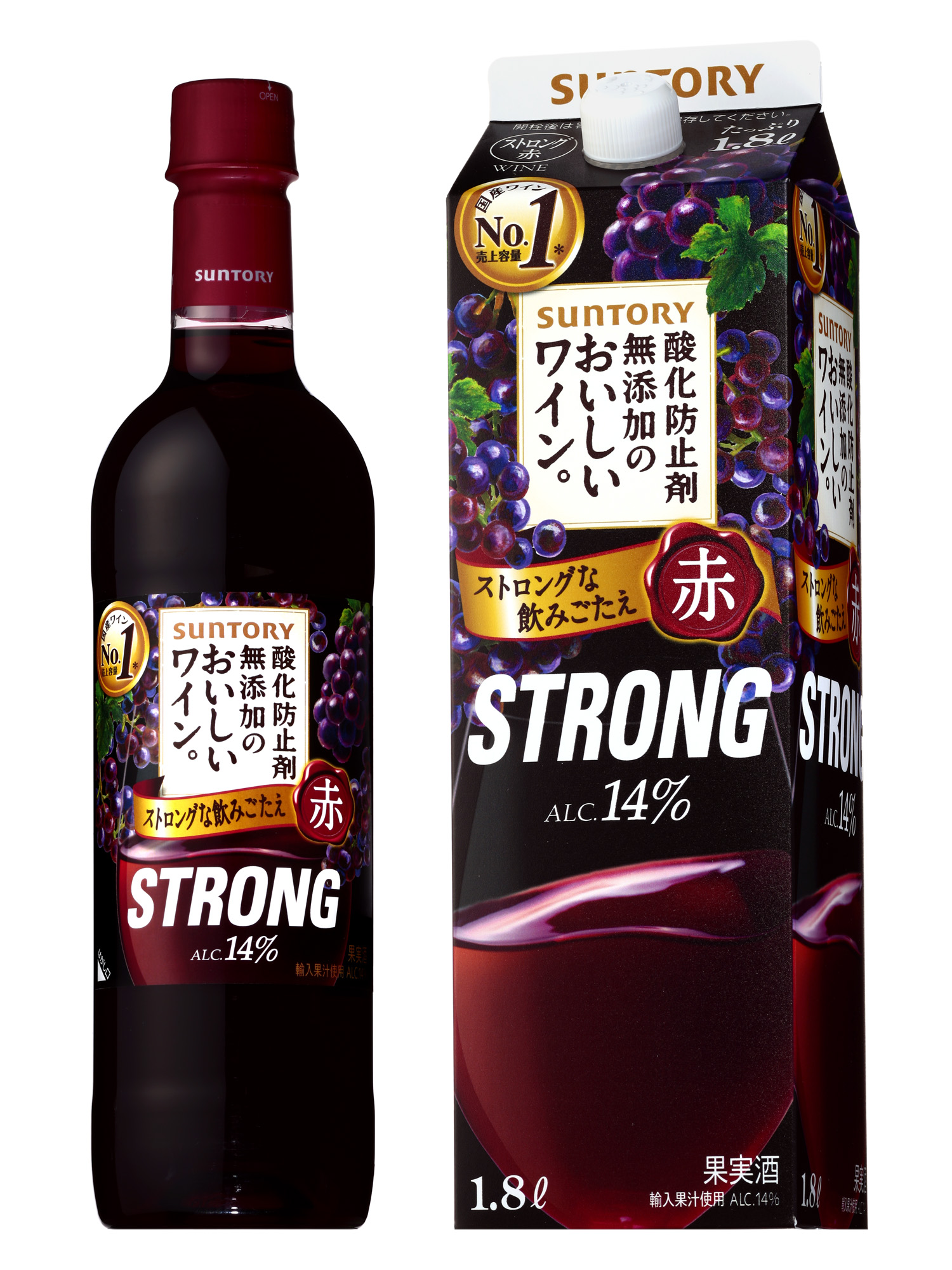 酸化防止剤無添加のおいしいワイン ストロング 新発売 18年8月21日 ニュースリリース サントリー