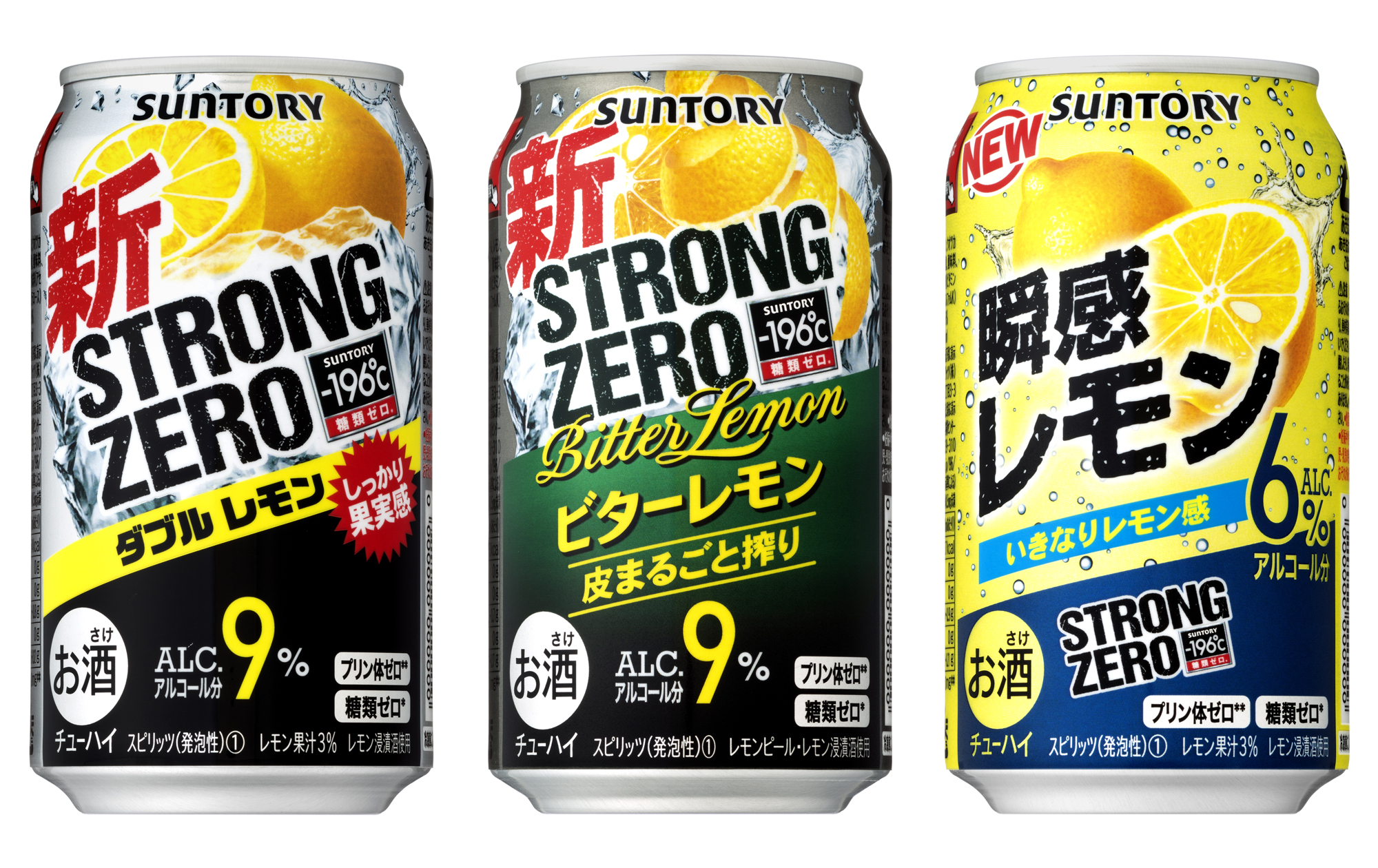 キャンペーン サントリー ストロング ゼロ シールを集めて絶対もらえる！ストゼロ公式グッズ！【WEBキャンペーン事例サイト】