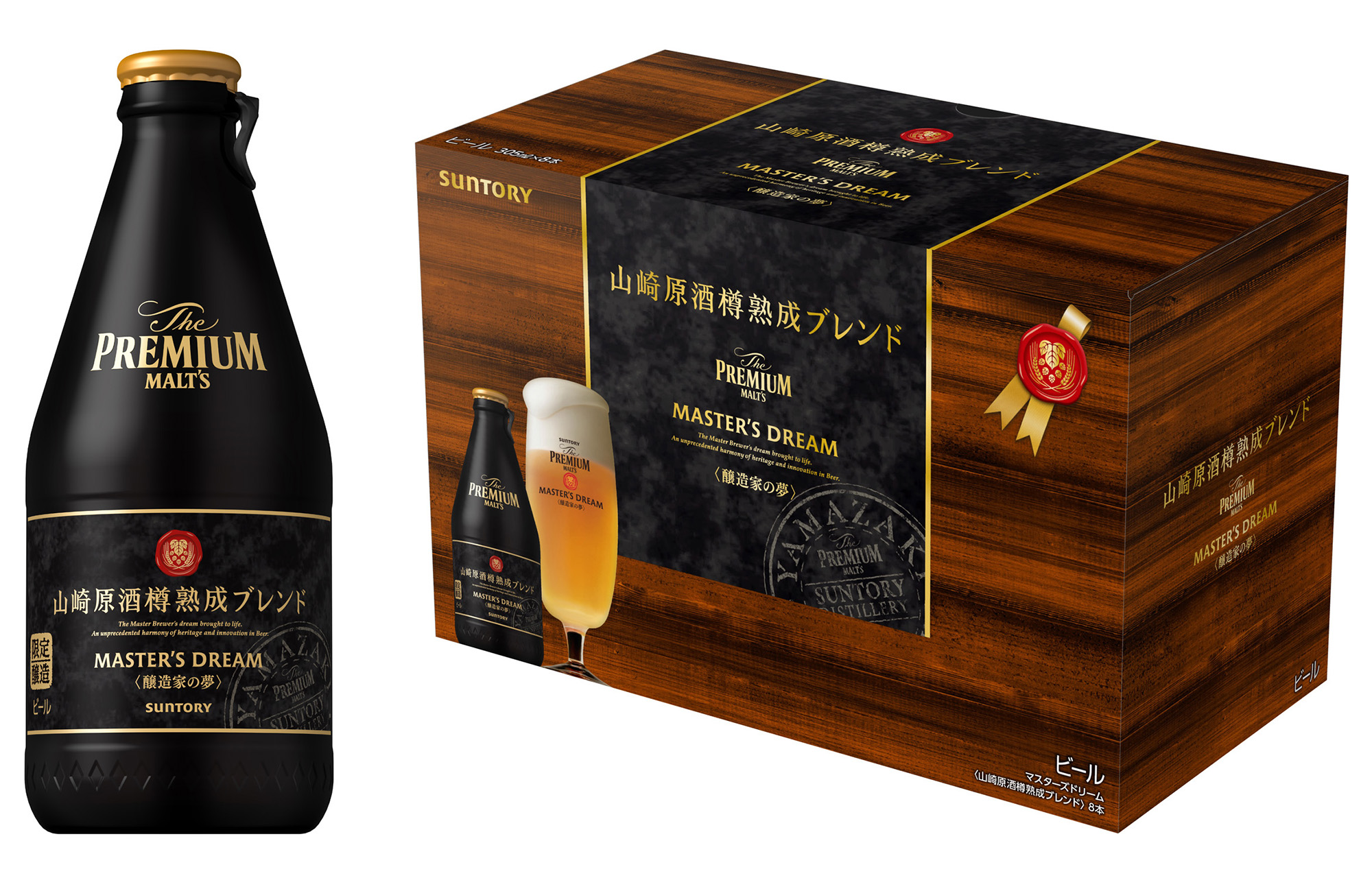 ザ プレミアム モルツ マスターズドリーム 山崎原酒樽熟成ブレンド セット 数量限定新発売 年3月31日 ニュースリリース サントリー