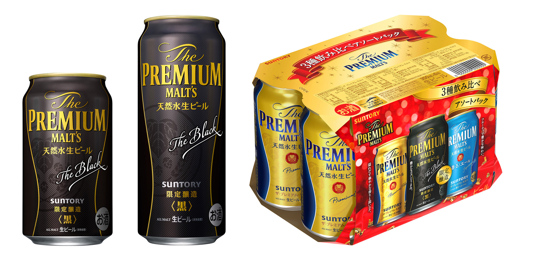 ザ・プレミアム・モルツ〈黒〉」数量限定新発売 | ニュースリリース