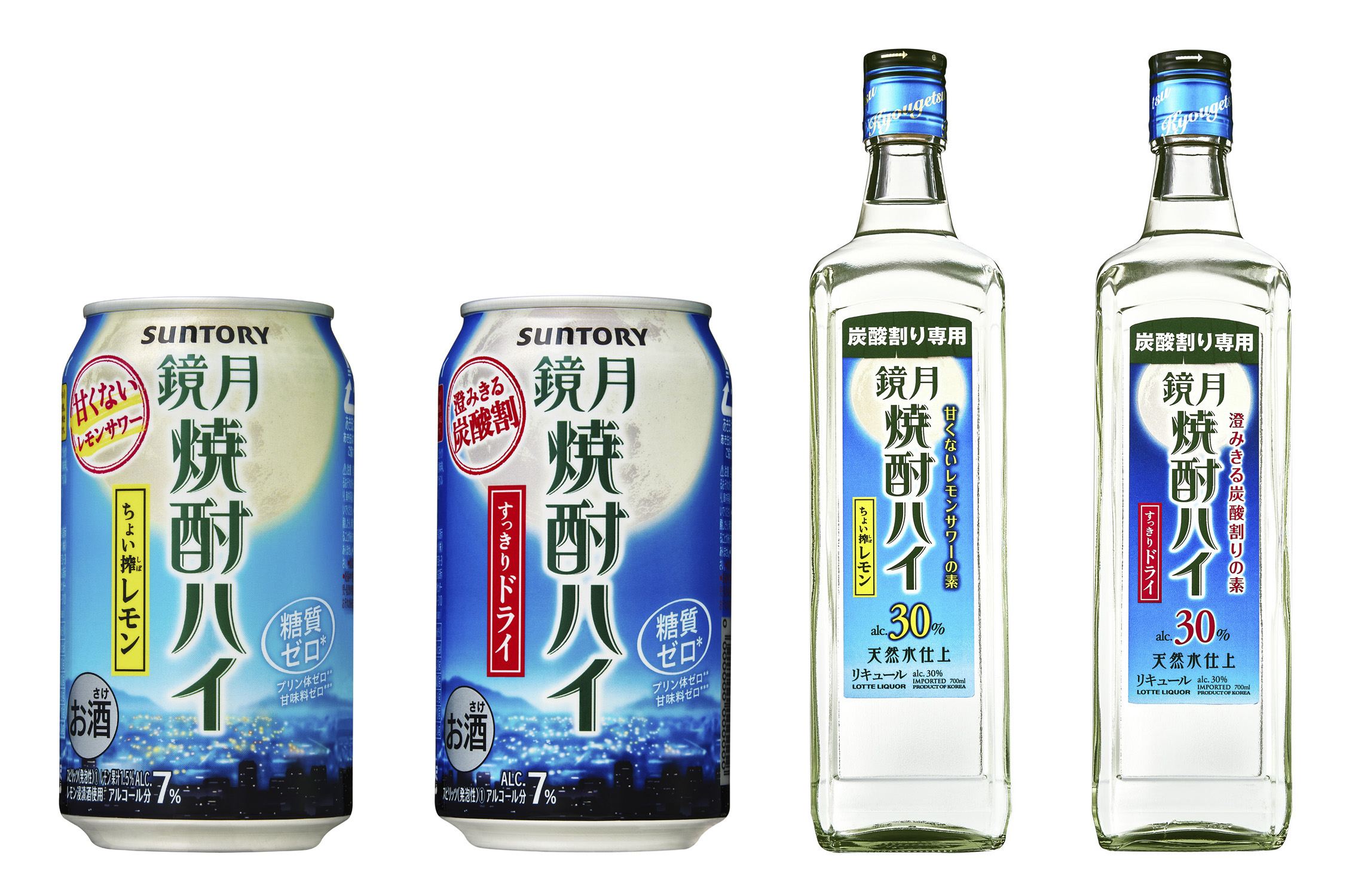 鏡月焼酎ハイ350ml缶」「炭酸割り専用 鏡月焼酎ハイ700ml瓶」新発売 2021年1月8日 ニュースリリース サントリー