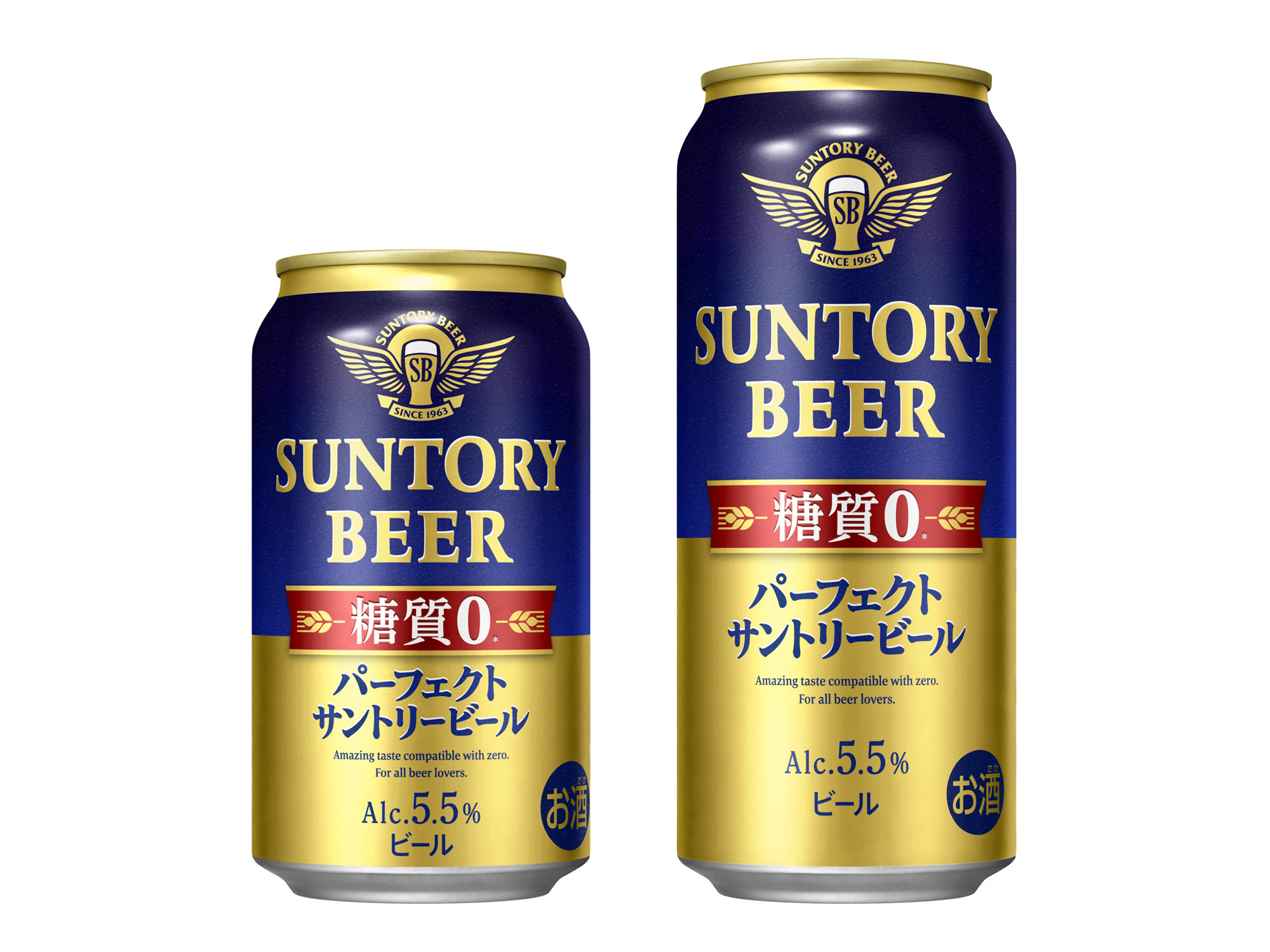 パーフェクトサントリービール」新発売 | ニュースリリース