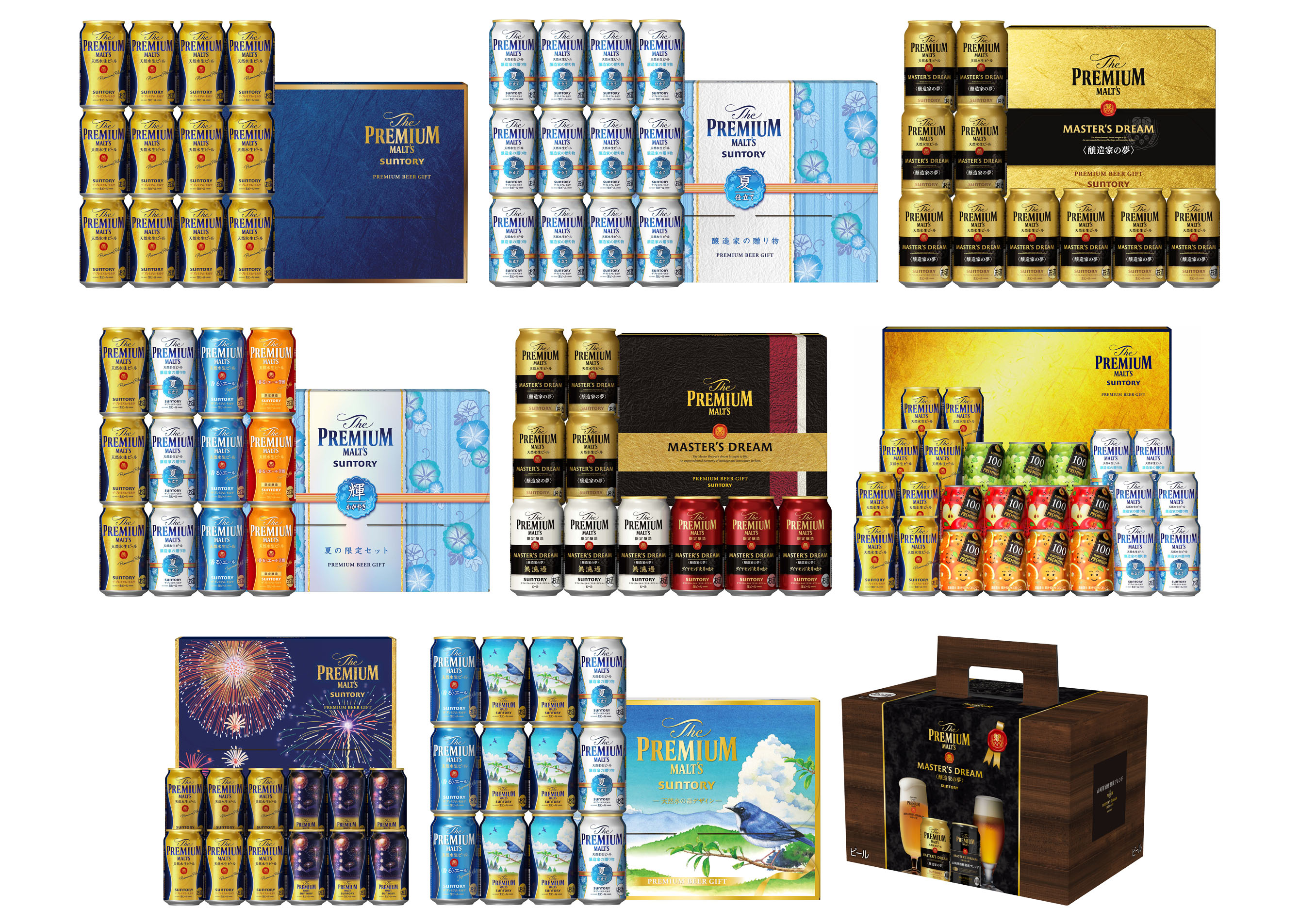 ザ・プレミアム・モルツ」2021年サマーギフト 新発売 | ニュース