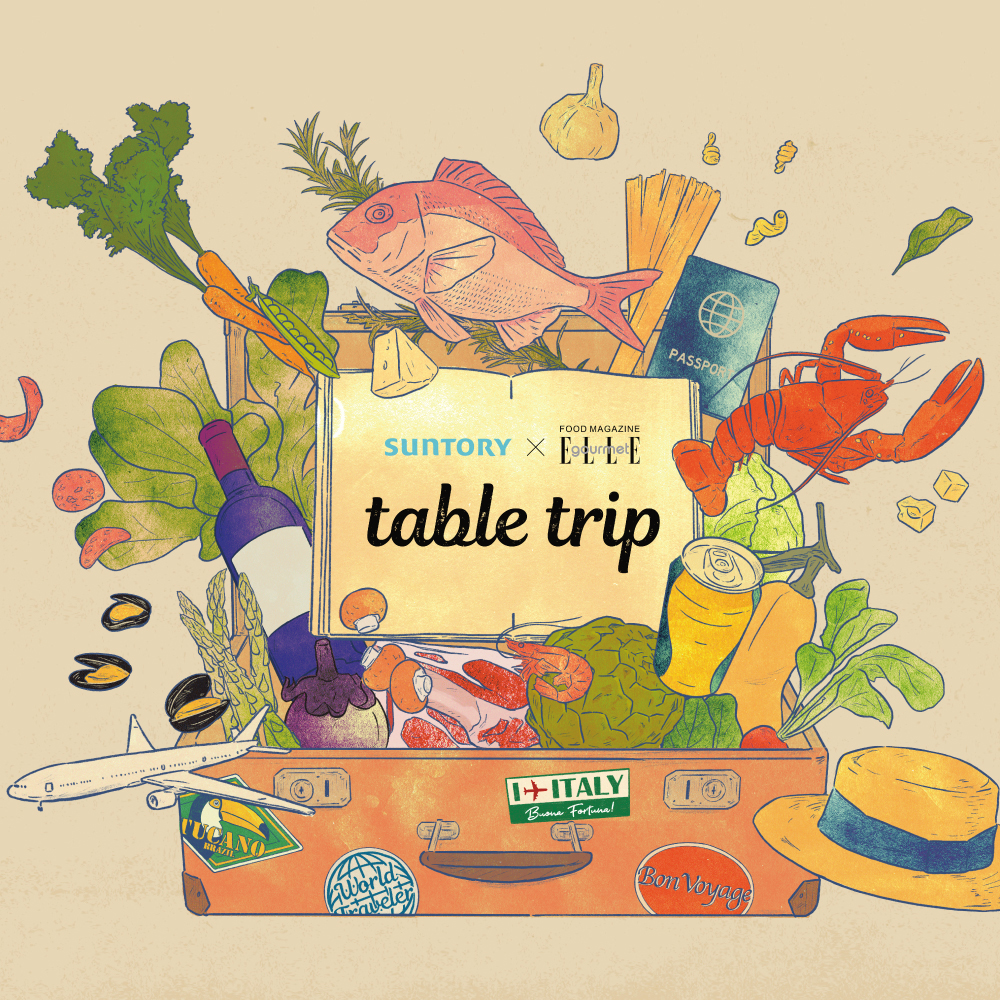 「旅」がコンセプトのミールキット宅配サービス「table trip」開始