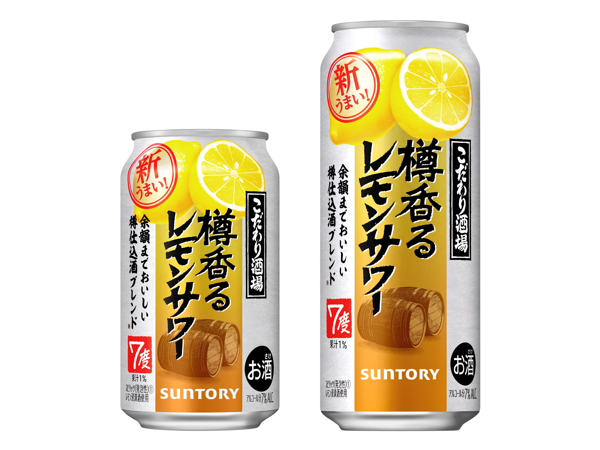 サントリー こだわり 酒場 の レモン サワー の 素: こだわり酒場のレモンサワー 定番 – TXUQIO