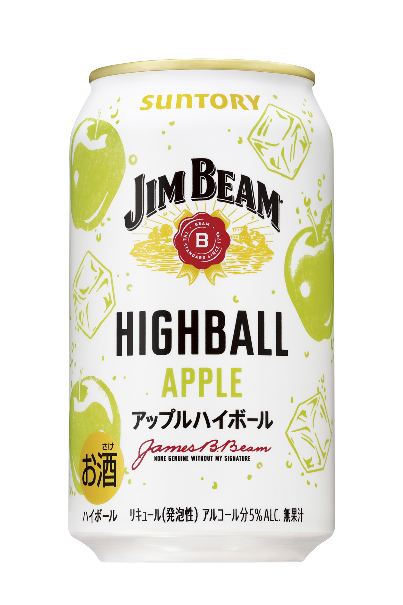 「ジムビーム ハイボール缶〈アップルハイボール〉」期間限定新発売