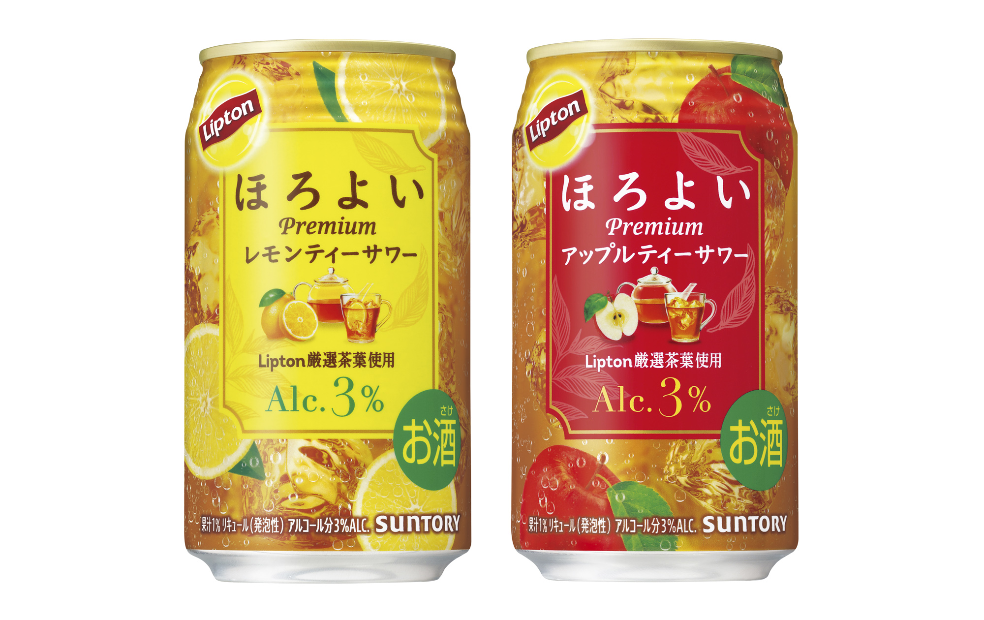「ほろよい〈Liptonレモンティーサワー〉」「同〈Liptonアップルティーサワー〉」新発売 | ニュースリリース | サントリーホールディングス