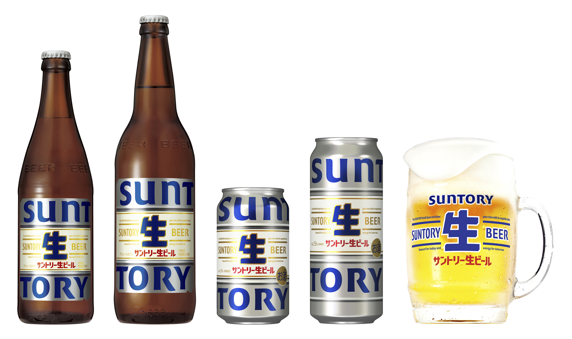 「サントリー生ビール」リニューアル新発売 2024年12月24日 ニュースリリース サントリー