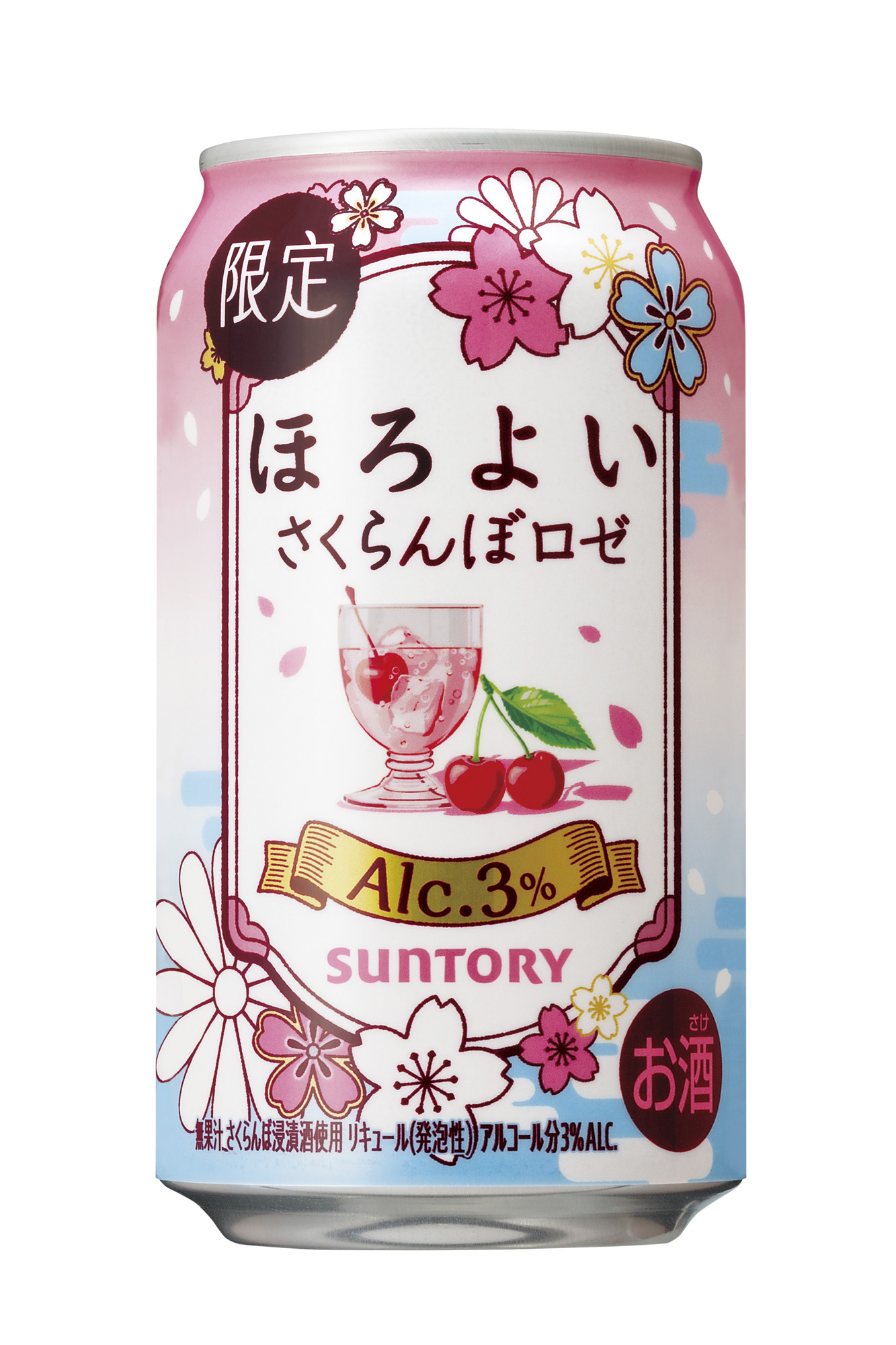 ほろよい〈さくらんぼロゼ〉」期間限定新発売 | ニュースリリース