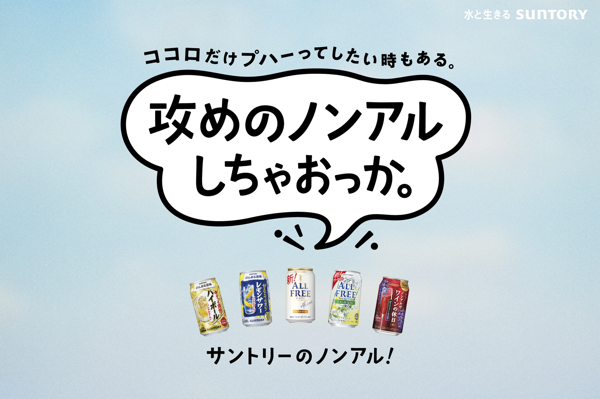 ノンアルコール 年齢確認 , いずみ市民生協 2月2回(PC) 商品一覧 – VDNA