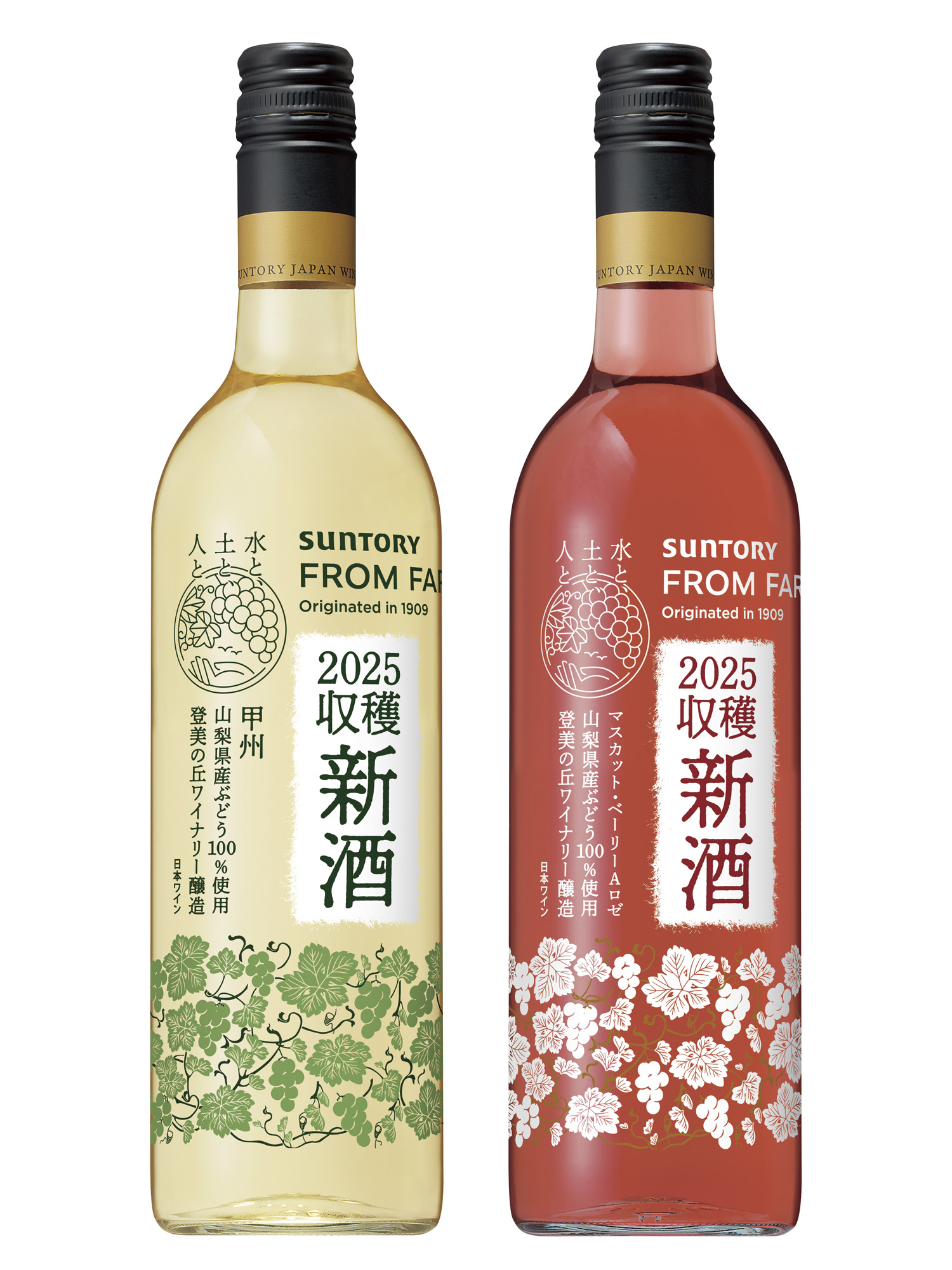 日本ワイン「SUNTORY FROM FARM 新酒 2025」数量限定新発売 | ニュース