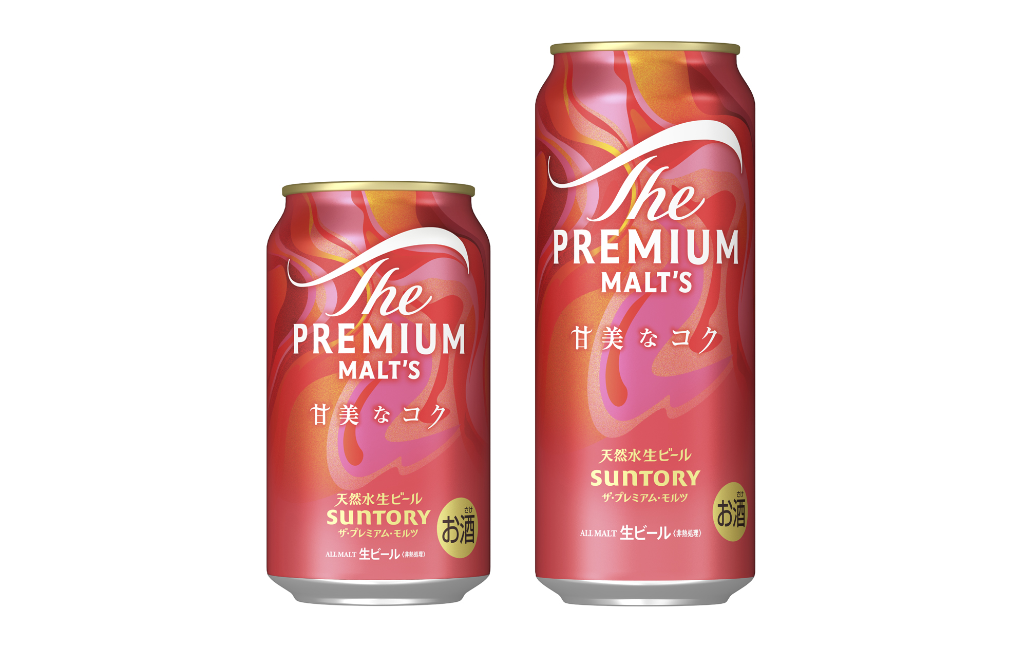 Suntory The Premium Malt's 専用タワー ザ・プレミアム・モルツ 甘美なコク」数量限定新発売 | ニュース