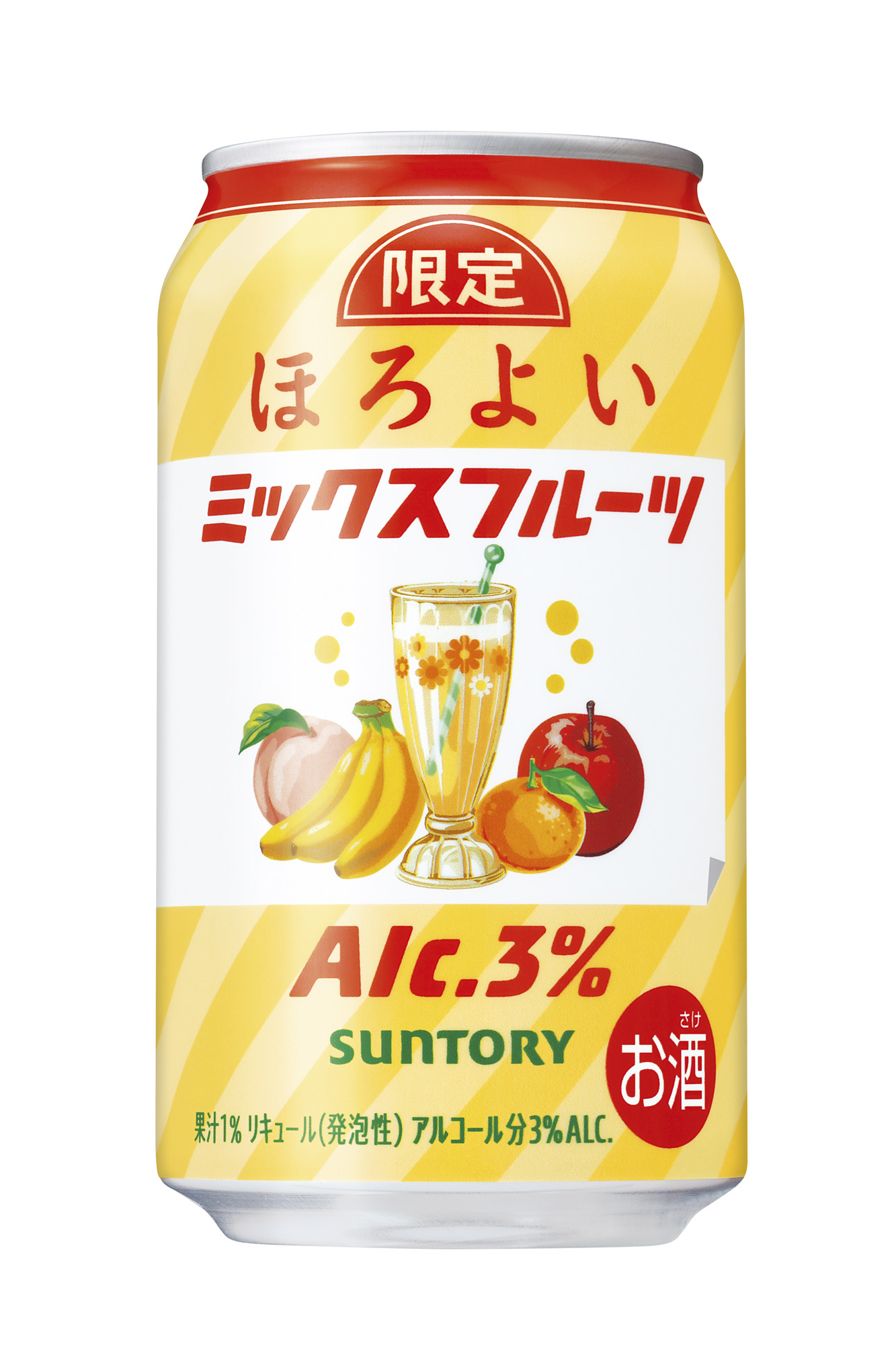 「ほろよい〈ミックスフルーツ〉」期間限定新発売