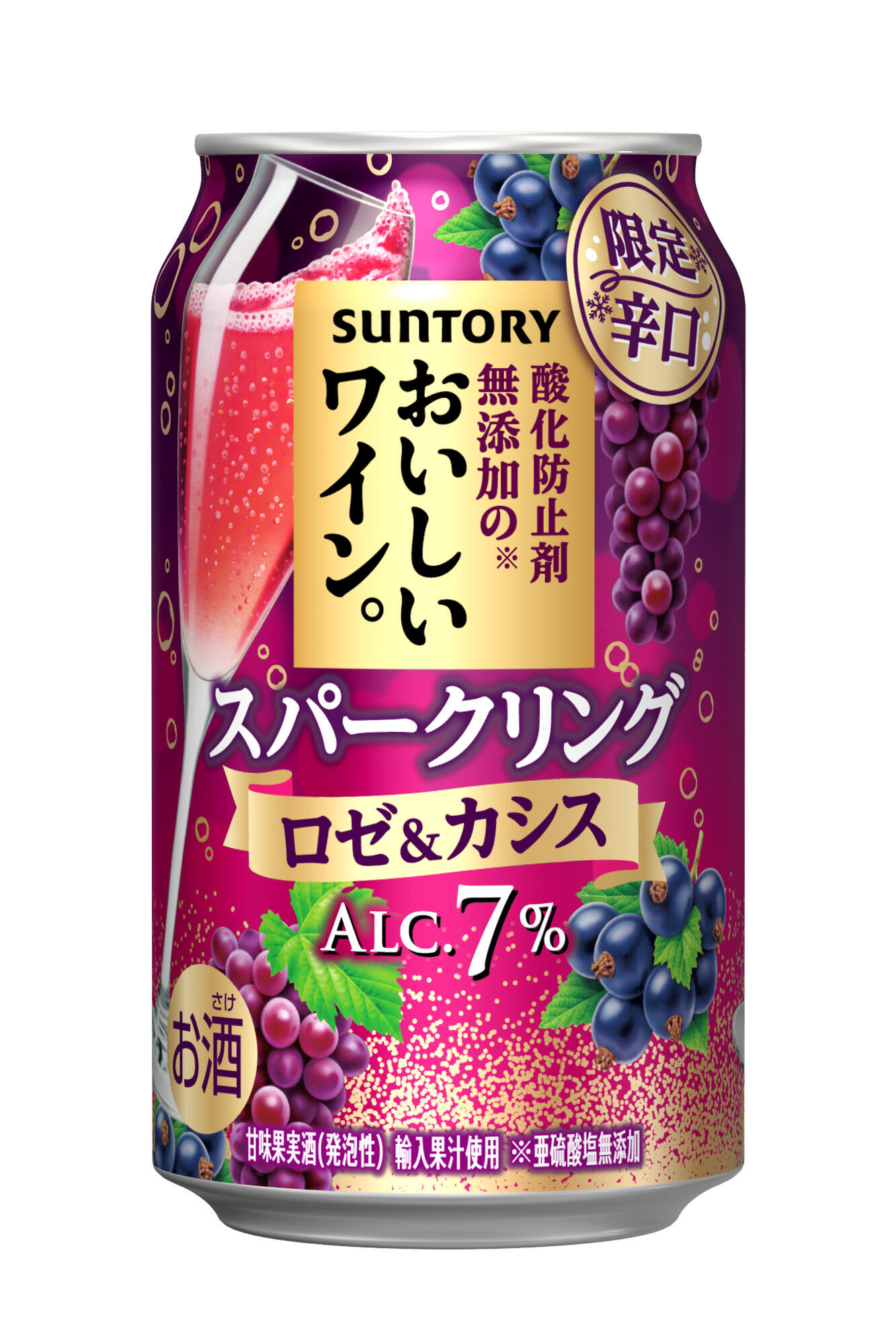 検索結果一覧｜ニュースリリース｜サントリーホールディングス
