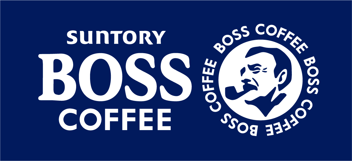 働く人の相棒 サントリーコーヒー Boss ブランド 2018年年間販売数量が大台の1億ケースを突破 ニュースリリース一覧 サントリー 食品インターナショナル