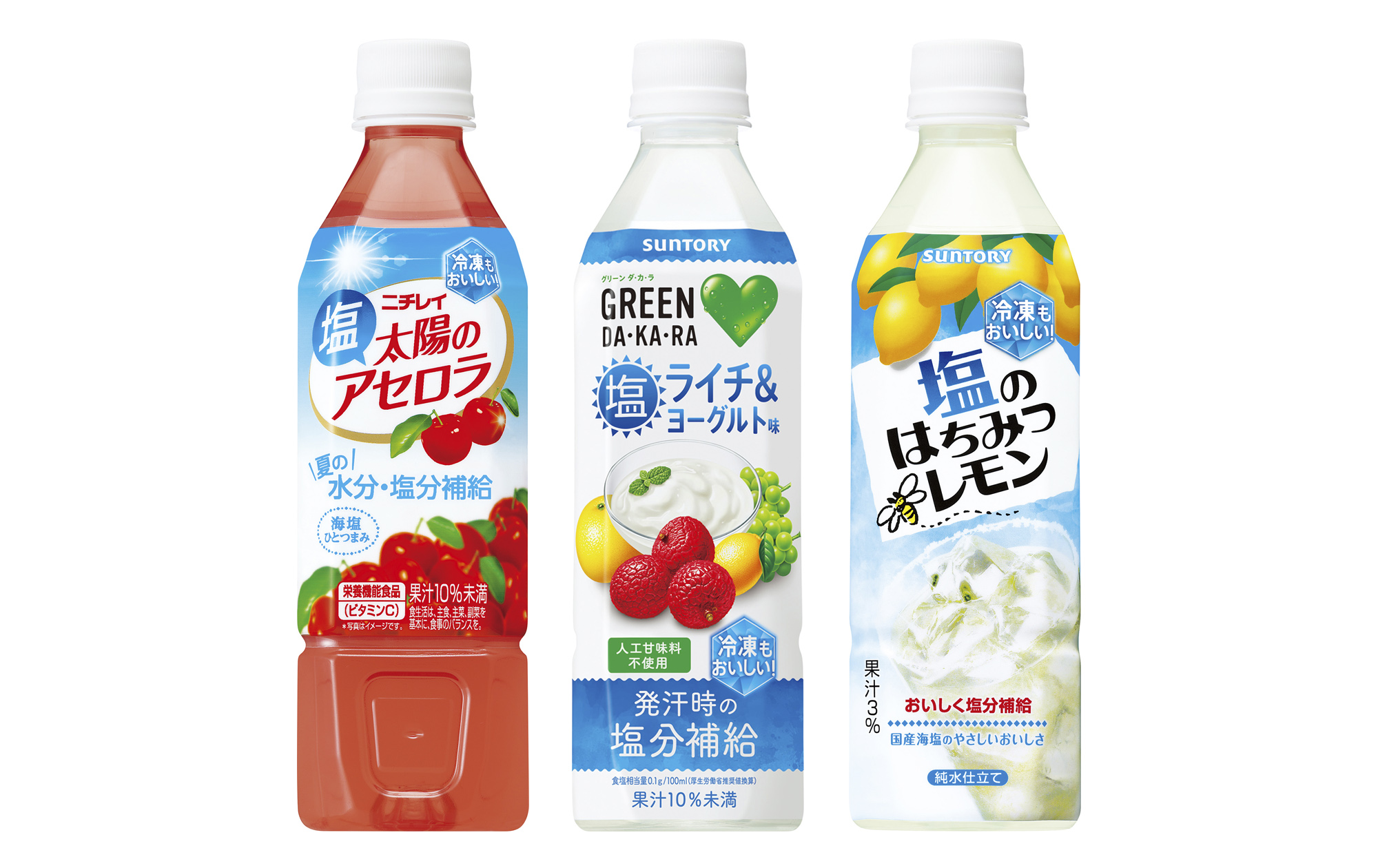 サントリー 熱中症対策(※)飲料 発売 | ニュースリリース ...