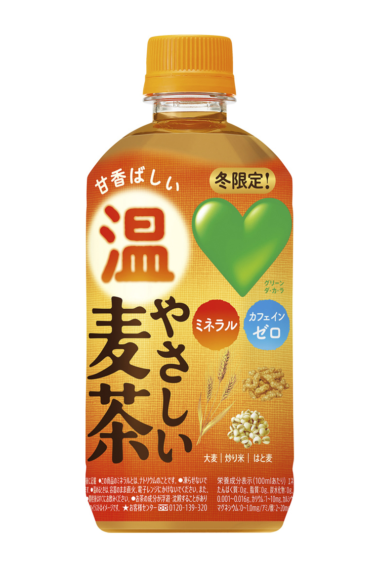 GREEN DA・KA・RA やさしい温麦茶」新発売 | ニュースリリース一覧