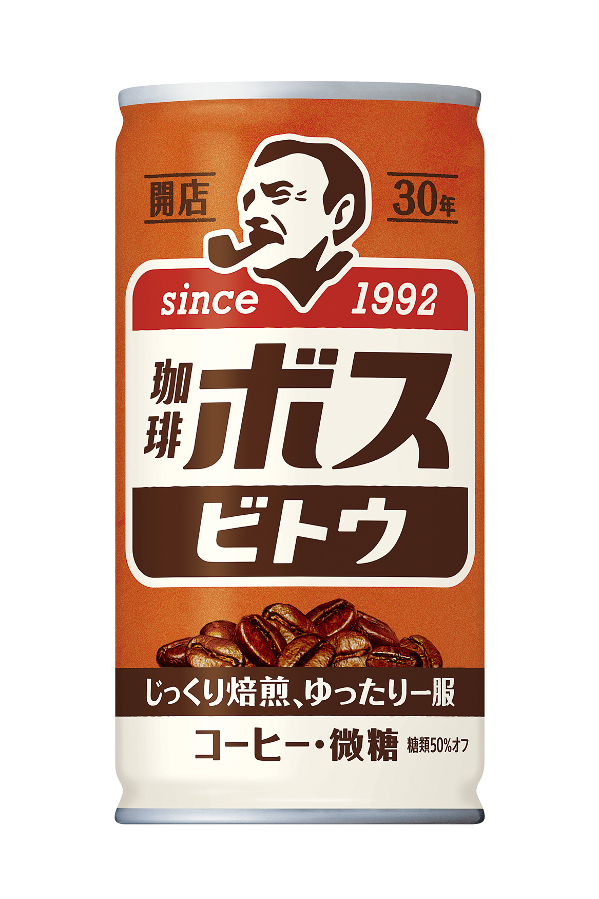 「BOSS」発売30周年を象徴する缶コーヒー第2弾「珈琲ボス ビトウ」新発売 ニュースリリース一覧 サントリー食品インターナショナル