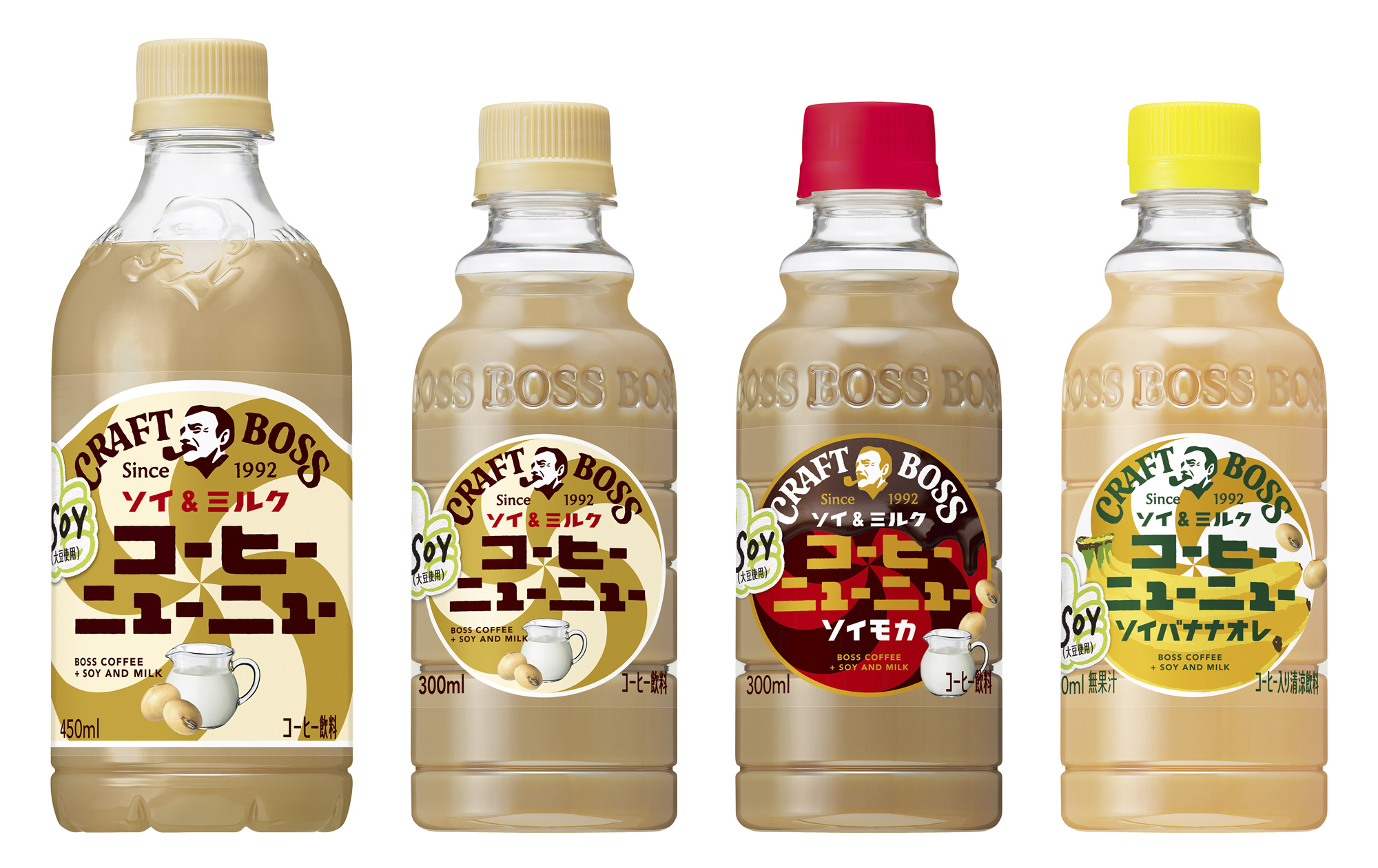 ソイ＆ミルク仕立てでNEW乳(ニューニュー)なおいしさ「クラフトボス コーヒーニューニュー」新登場！ ニュースリリース一覧 サントリー