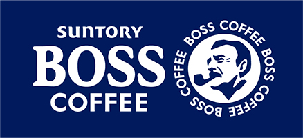 働く人の相棒 サントリーコーヒー Boss ブランド 18年年間販売数量が大台の1億ケースを突破 ニュースリリース サントリー食品インターナショナル