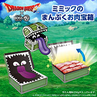 ミミックのまんぷくお肉宝箱