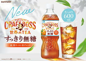 クラフトボス すっきり無糖