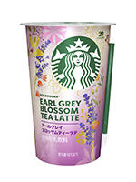 スターバックス アールグレイブロッサムティーラテ