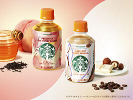 スターバックス WINTER COLLECTION ピーチティー with ハニージンジャー,同 ヘーゼルナッツホワイトモカ